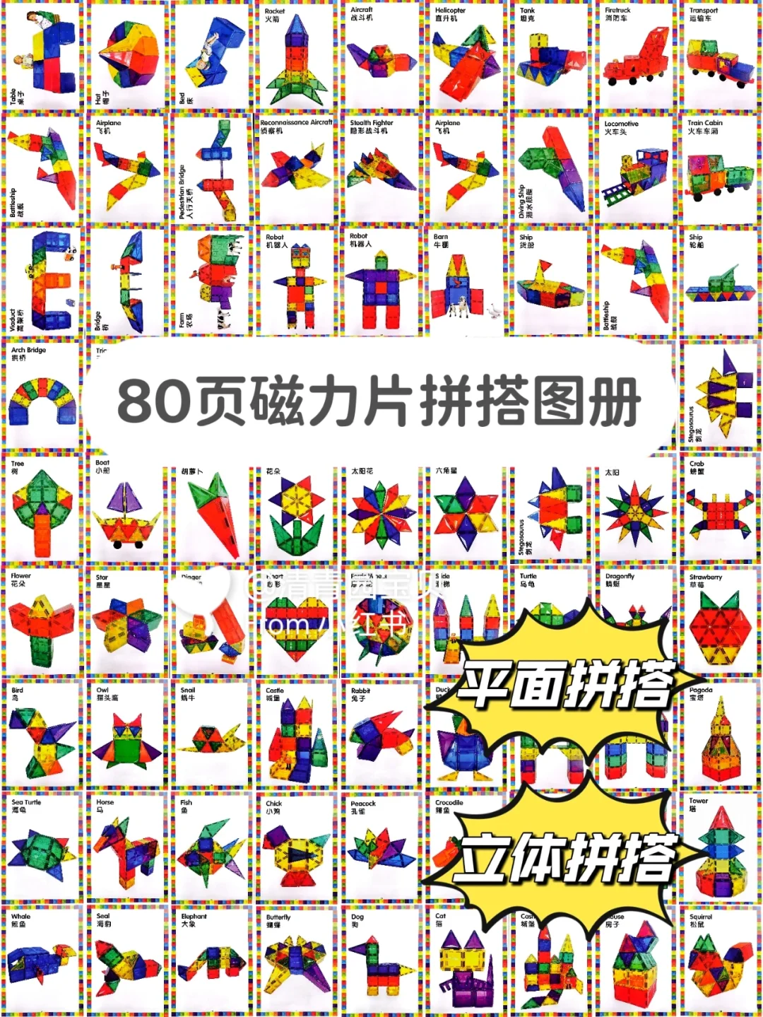 火爆对决！热血球员力拼冠军奖杯的简单介绍