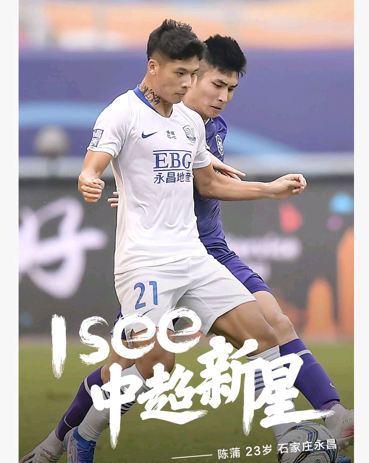 关于天津泰达迎战青岛黄海，争取关键胜利的信息