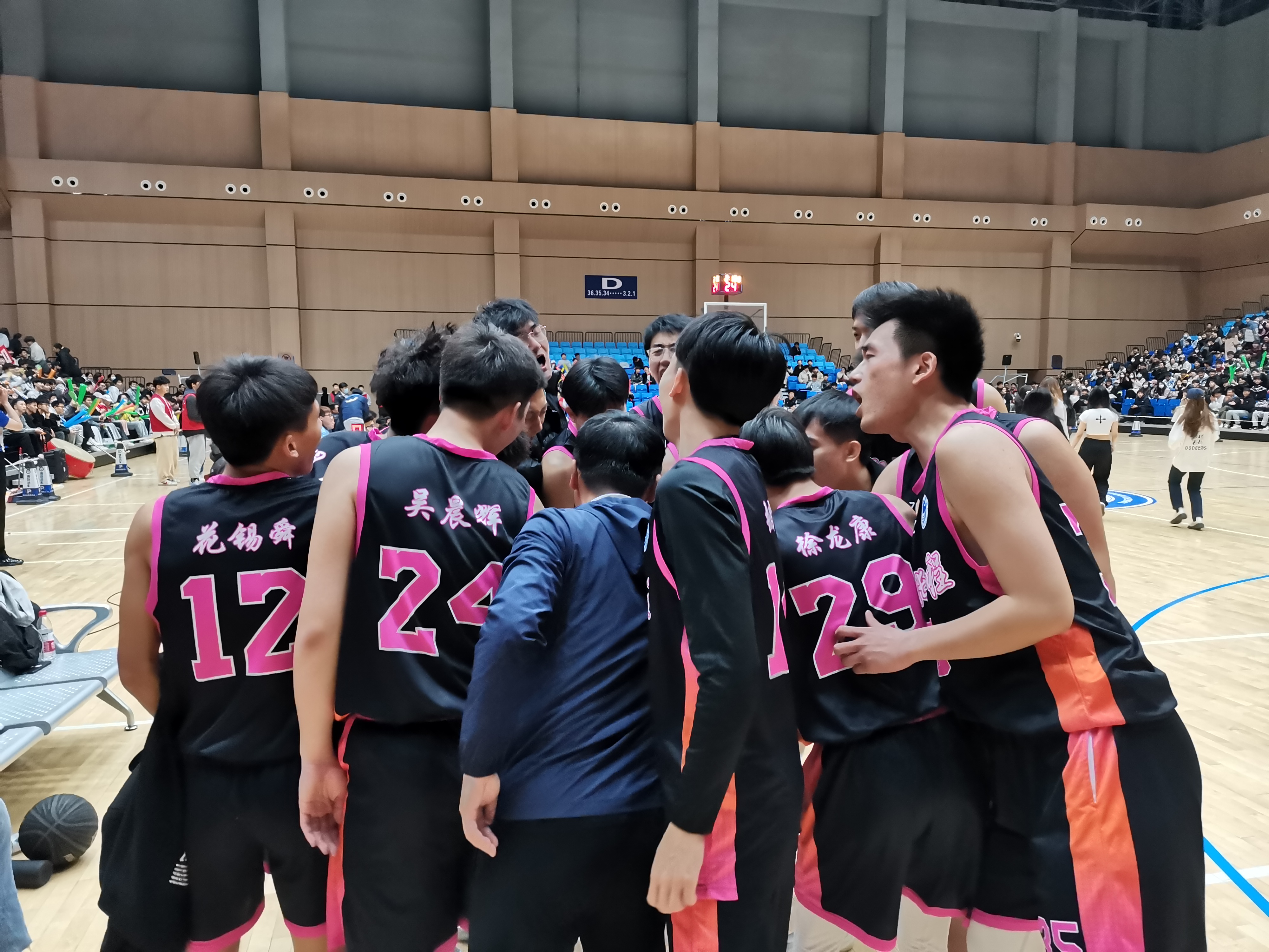 角逐冠军的队伍鼓舞球迷