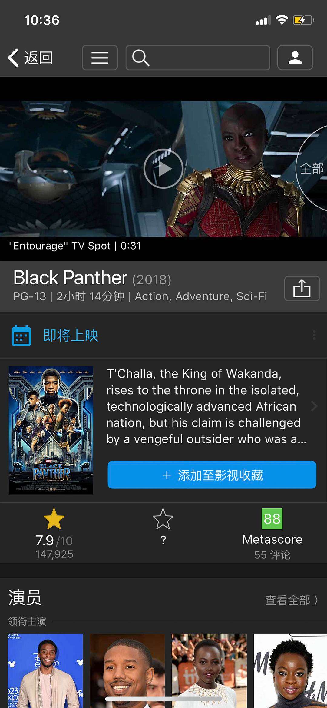 凯恩赛事官方发布突破纪录新规，澳大利亚队争议不断！